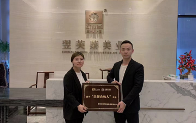 恭喜深圳寶安石巖劉女士成功簽約翌芙萊美業(yè)集團(tuán)。
