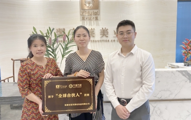 恭喜廣東省東莞市 夏女士、張女士成功簽約翌芙萊