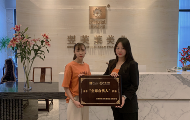 熱烈歡迎廣西省桂林市王女士前來翌芙萊總部考察加盟，并成功簽約。