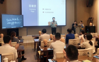 溝通技巧培訓