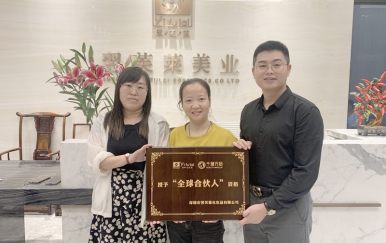 恭喜湖南省邵陽市楊女士、陳女士成功簽約翌芙萊