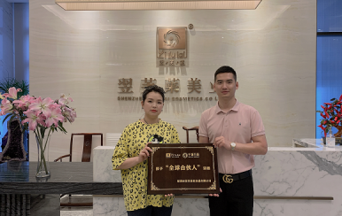 祝賀貴州銅仁沿河縣女士成功簽約翌芙萊美業(yè)。