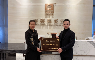熱烈祝賀河南鄭州黃女士成功簽約翌芙萊加盟店。