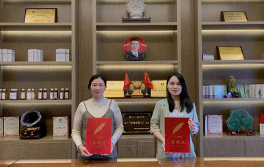 恭喜云南省德宏州孫女士成功簽約翌芙萊，成為翌芙萊美麗傳播天使。