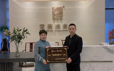 恭喜河北秦皇島市尹女士成功簽約翌芙萊專業(yè)祛斑祛痘美麗事業(yè)。