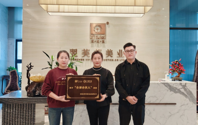 恭喜河南省鄭州市邱方偉、邱雪偉姐妹成功簽約翌芙萊