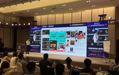 2020年中國(guó)醫(yī)美市場(chǎng)增速放緩，創(chuàng)近五年最低