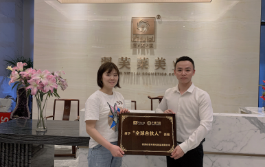 恭喜陜西安康石泉縣李氏夫婦加入翌芙萊，成為翌芙萊美業(yè)的傳播天使。