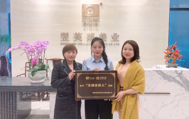 恭喜貴州省遵義市柯女士、麻女士成功簽約翌芙萊