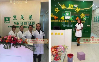 兩年拿下深圳翌芙萊五個(gè)地區(qū)總代理，招60多位加盟商，半年時(shí)間鋪貨超百萬(wàn)