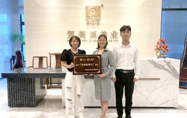 恭喜浙江省溫州市尹女士，莫女士成功簽約翌芙萊