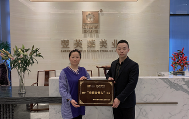 恭喜江西撫州市傅女士成功簽約翌芙萊美業(yè)集團(tuán)。