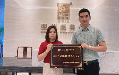 恭喜云南昭通馬女士成功簽約翌芙萊，成為翌芙萊美業(yè)傳播天使！