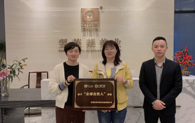 恭喜湖北省黃岡麻城市李女士，梅女士成功簽約翌芙萊連鎖店
