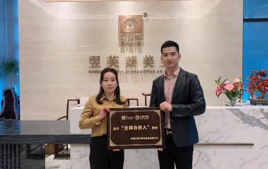 祝賀廣東東莞王女士成功簽約翌芙萊，成為翌芙萊魅麗傳播天使。