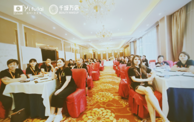 翌芙萊集團超級戰(zhàn)將技能特訓營美滿告捷！