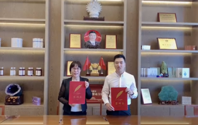 恭喜吉林通化市崔女士成功簽約翌芙萊，成為翌芙萊美麗傳播天使。