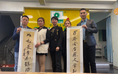 翌芙萊“千城萬店，扶持計劃”福建寧德站