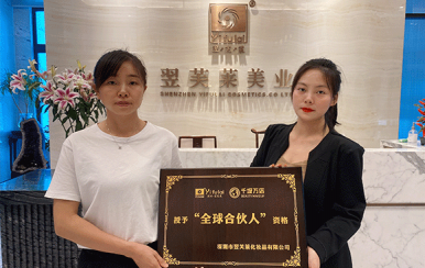 恭喜福建省 郭總成功簽約翌芙萊！