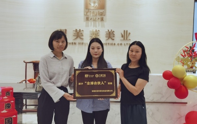 恭喜河南省漯河市孫女士，孟女士成功簽約翌芙萊