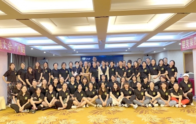 開啟阿里巴巴財(cái)富之門  翌芙萊四大系統(tǒng)賦能會（廣州站）