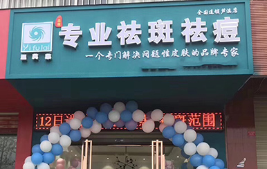 淚聚是緣。愛心成就翌芙萊，我們圓滿畢業(yè)啦！