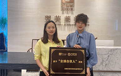 恭喜廣東省深圳市伏女士成功簽約翌芙萊！