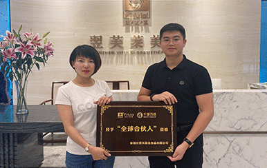 恭喜廣東省汕頭市何總成功簽約翌芙萊！