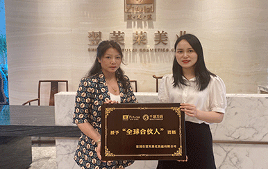 恭喜湖南省永州市藍山縣 李女士成功簽約翌芙萊！