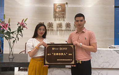 恭喜湖南省益陽市方女士成功簽約翌芙萊！